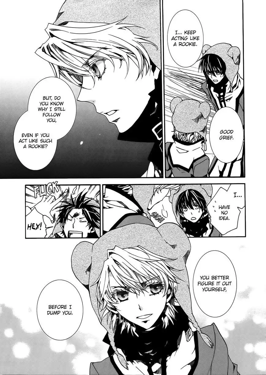 Kyou Kara Maou Chapter 85 5